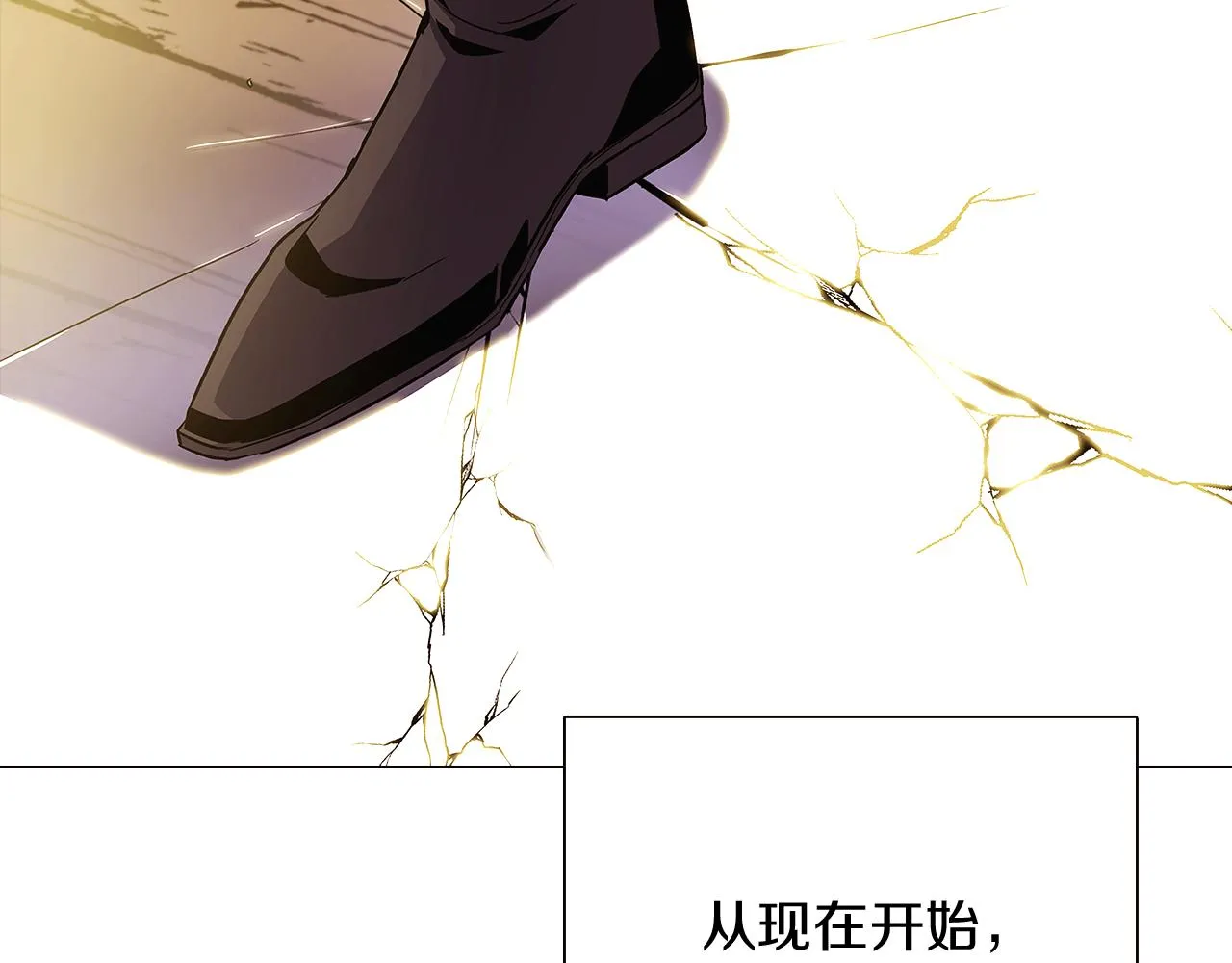 第27话 新剧本 第180页