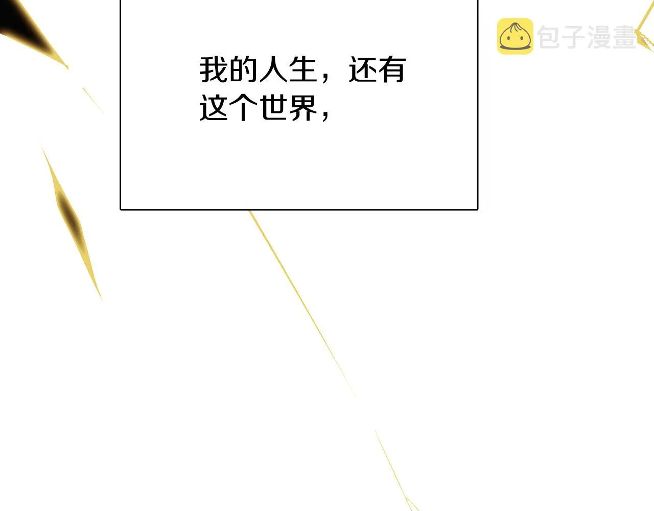 第27话 新剧本 第186页