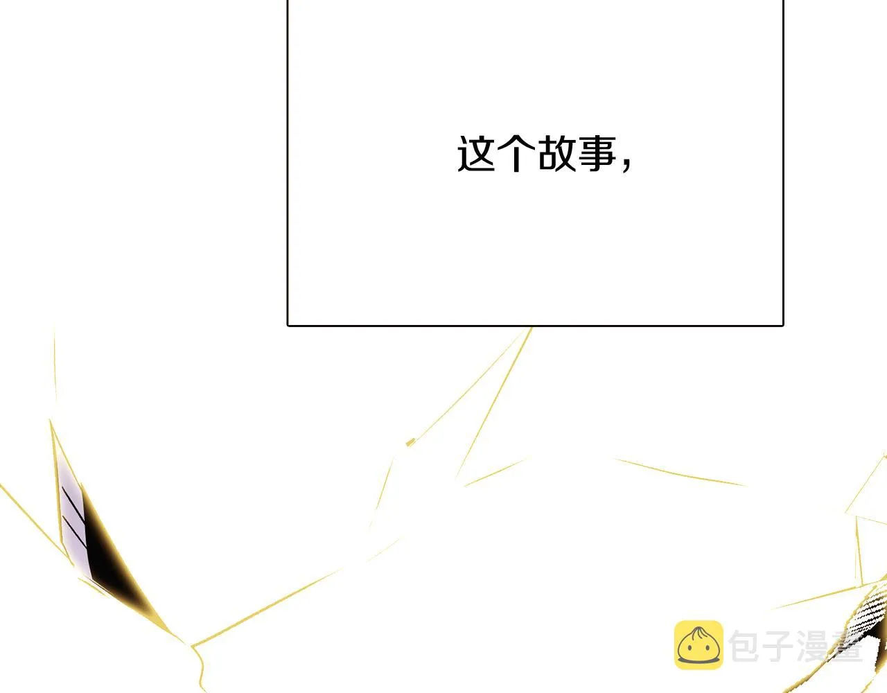 第27话 新剧本 第188页