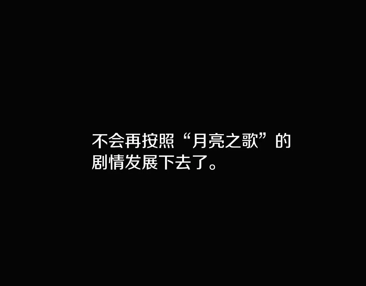 第27话 新剧本 第194页