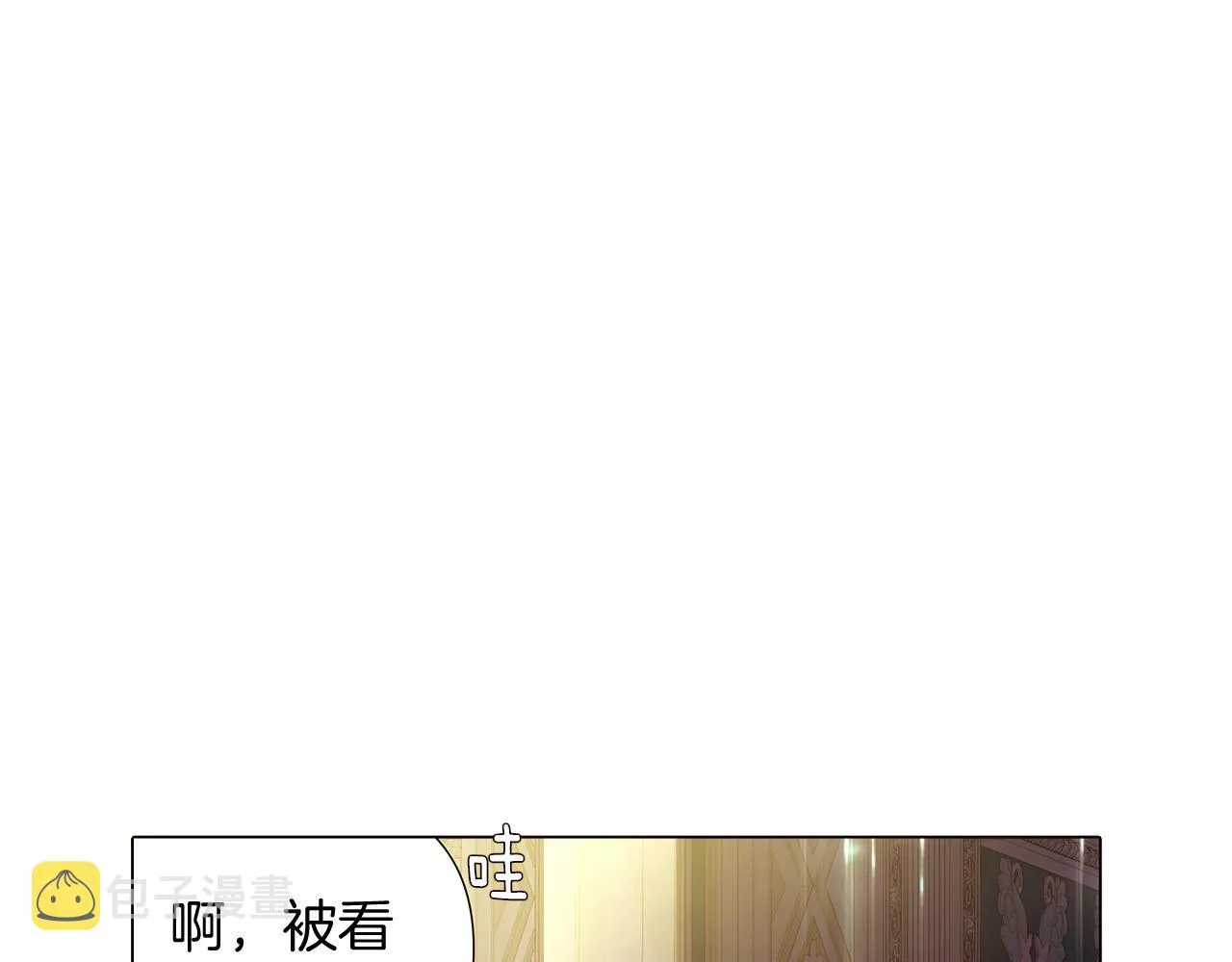 第27话 新剧本 第209页