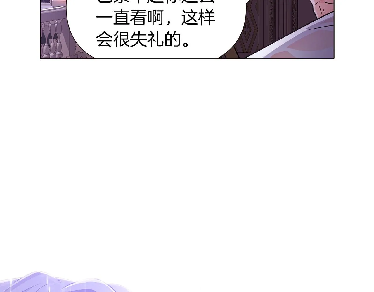 第27话 新剧本 第211页