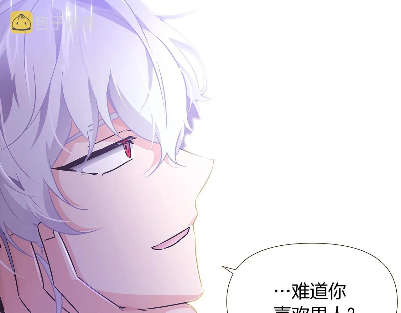 第27话 新剧本 第212页