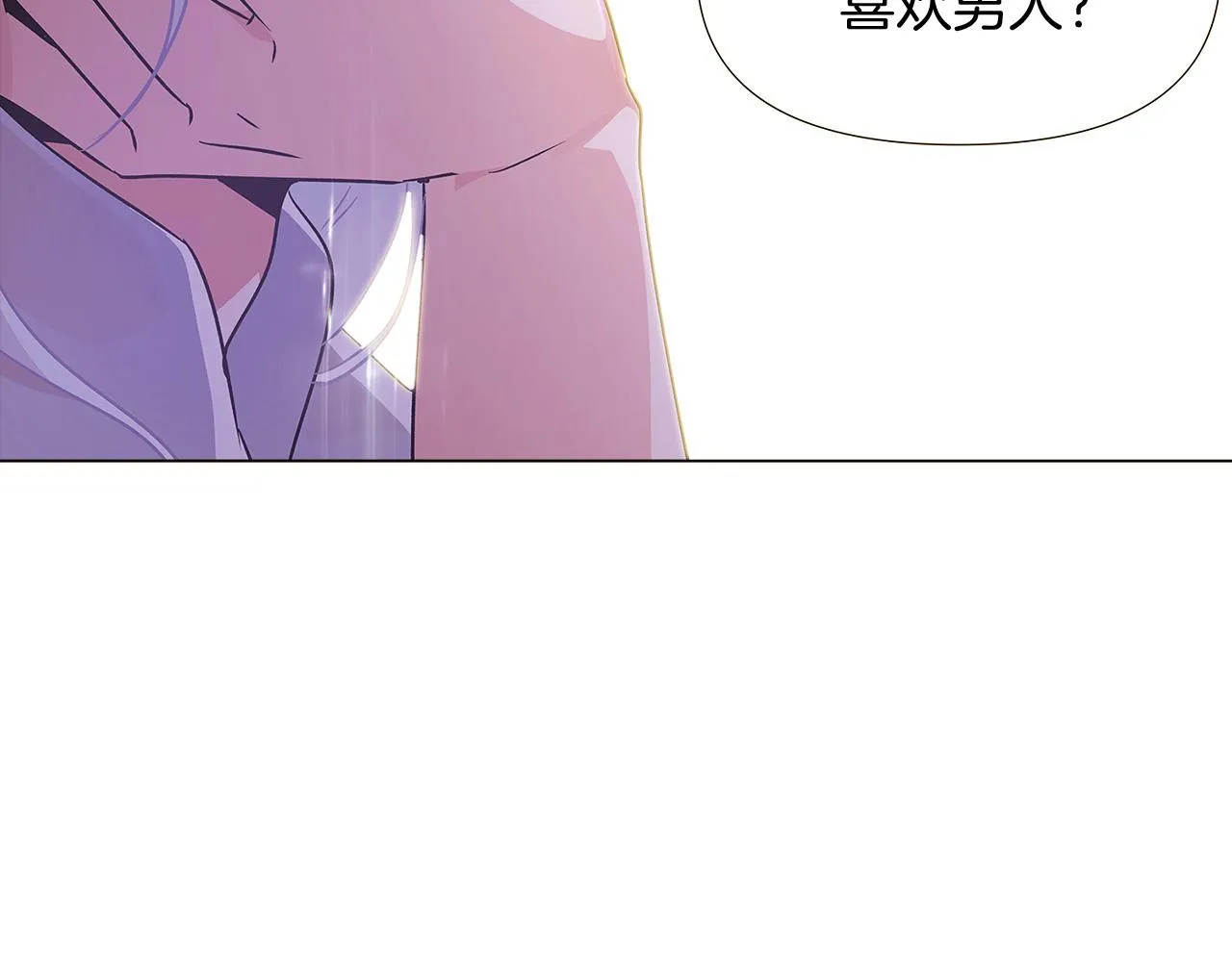 第27话 新剧本 第213页