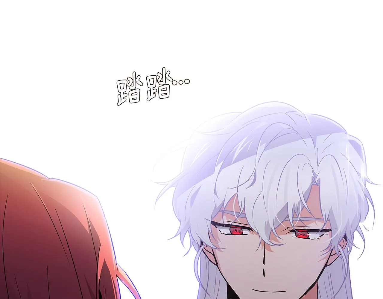 第29话 性别危机 第8页