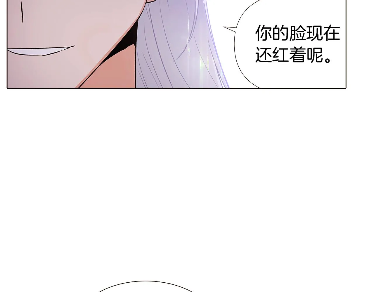 第29话 性别危机 第13页