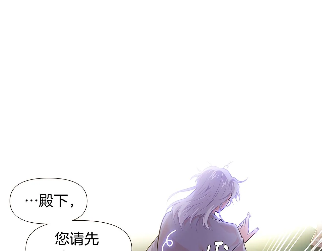 第29话 性别危机 第26页