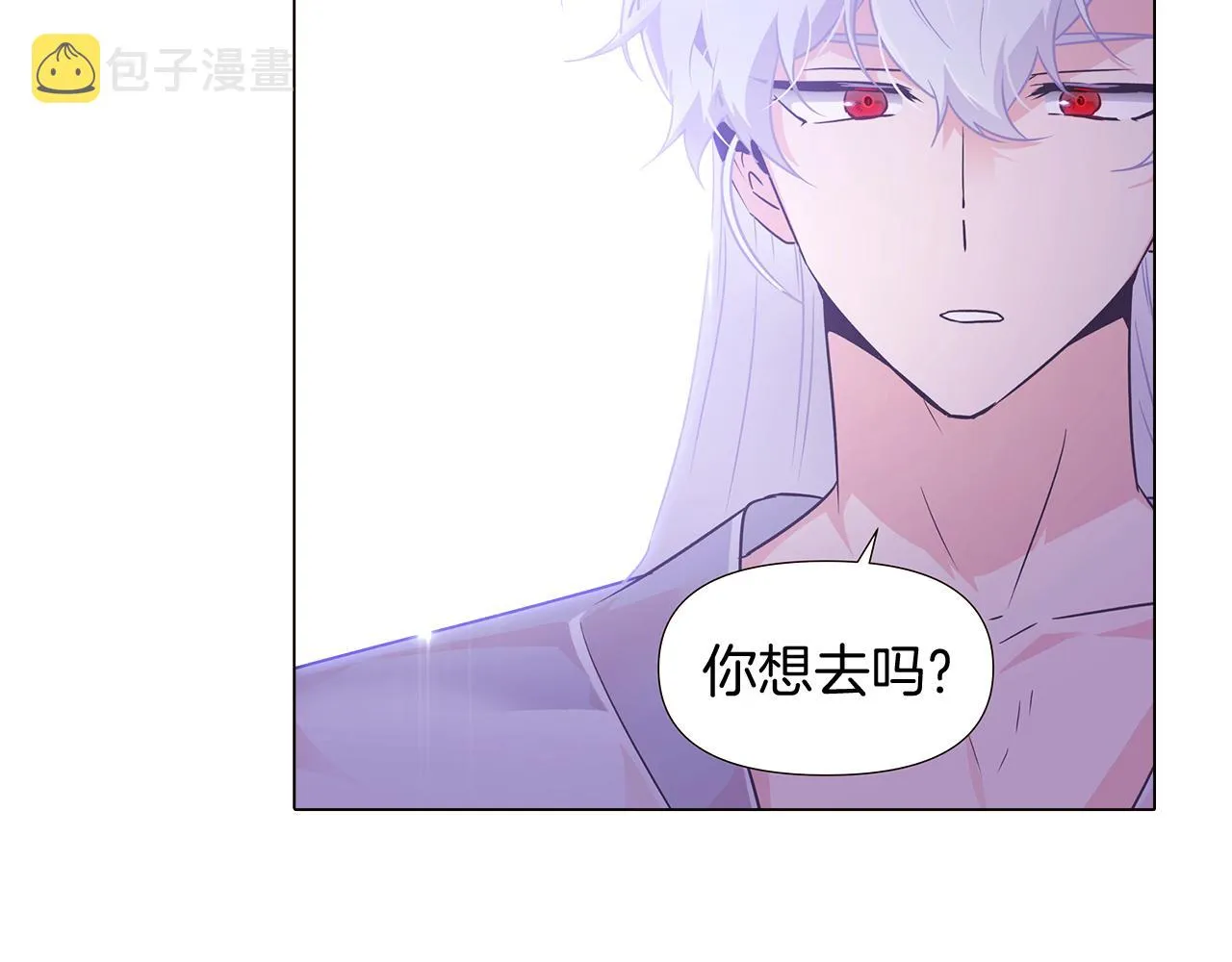 第29话 性别危机 第37页