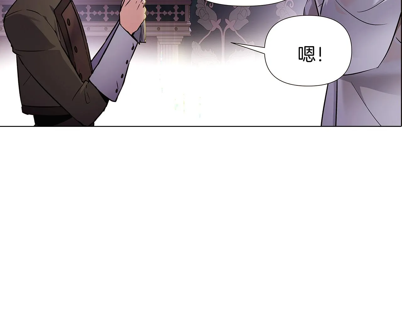 第29话 性别危机 第40页