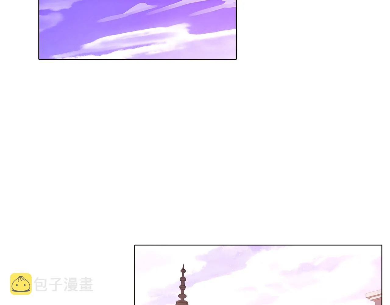 第29话 性别危机 第52页