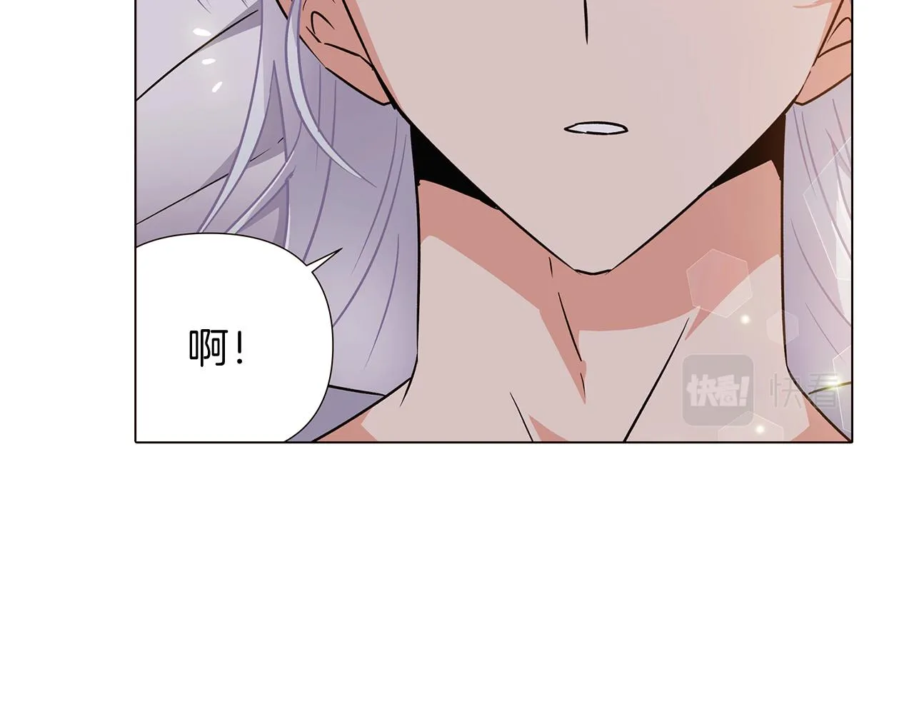第29话 性别危机 第71页