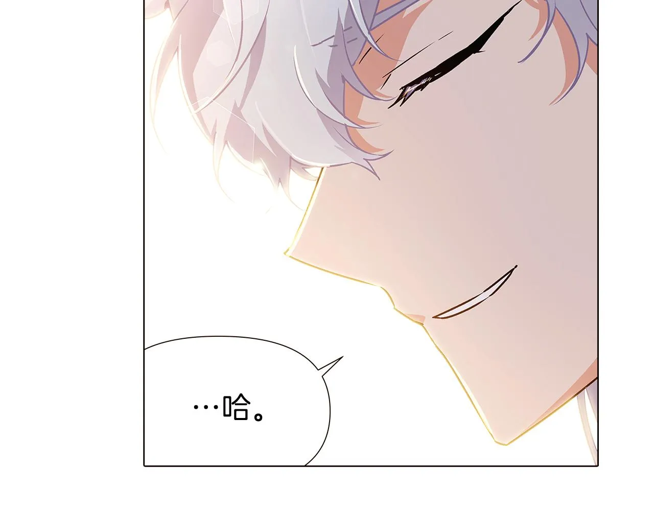第29话 性别危机 第77页