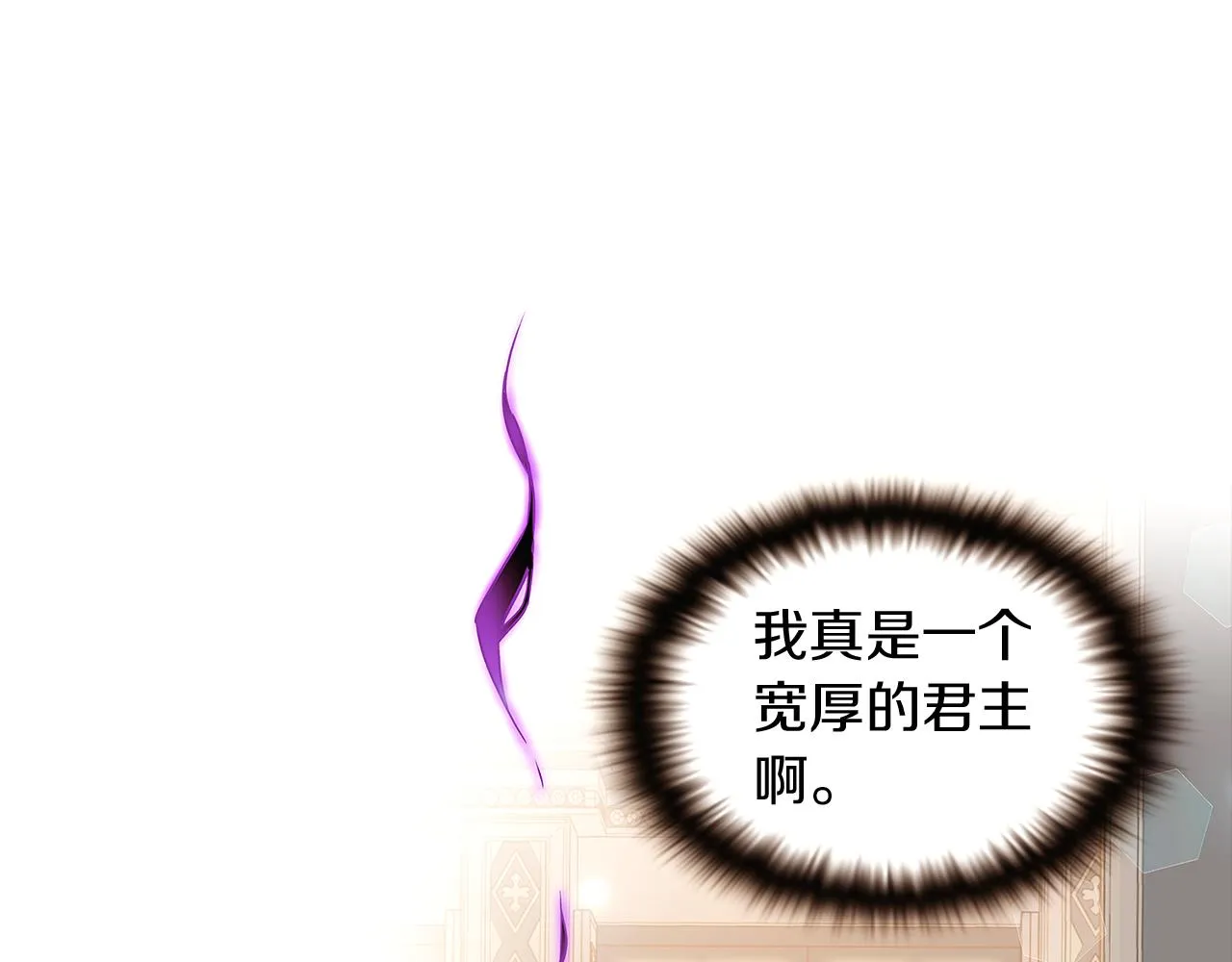 第29话 性别危机 第89页