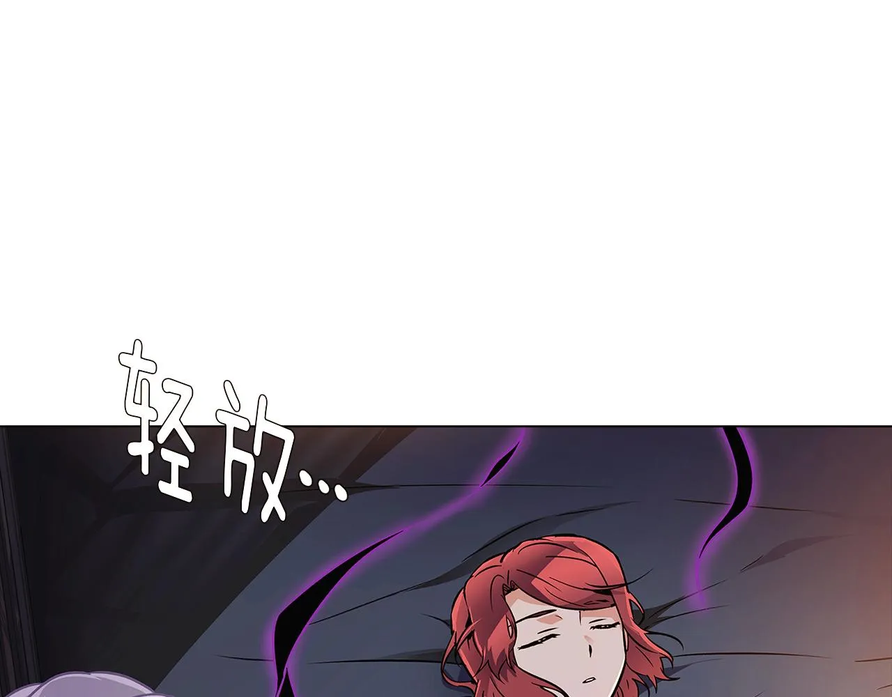 第29话 性别危机 第94页