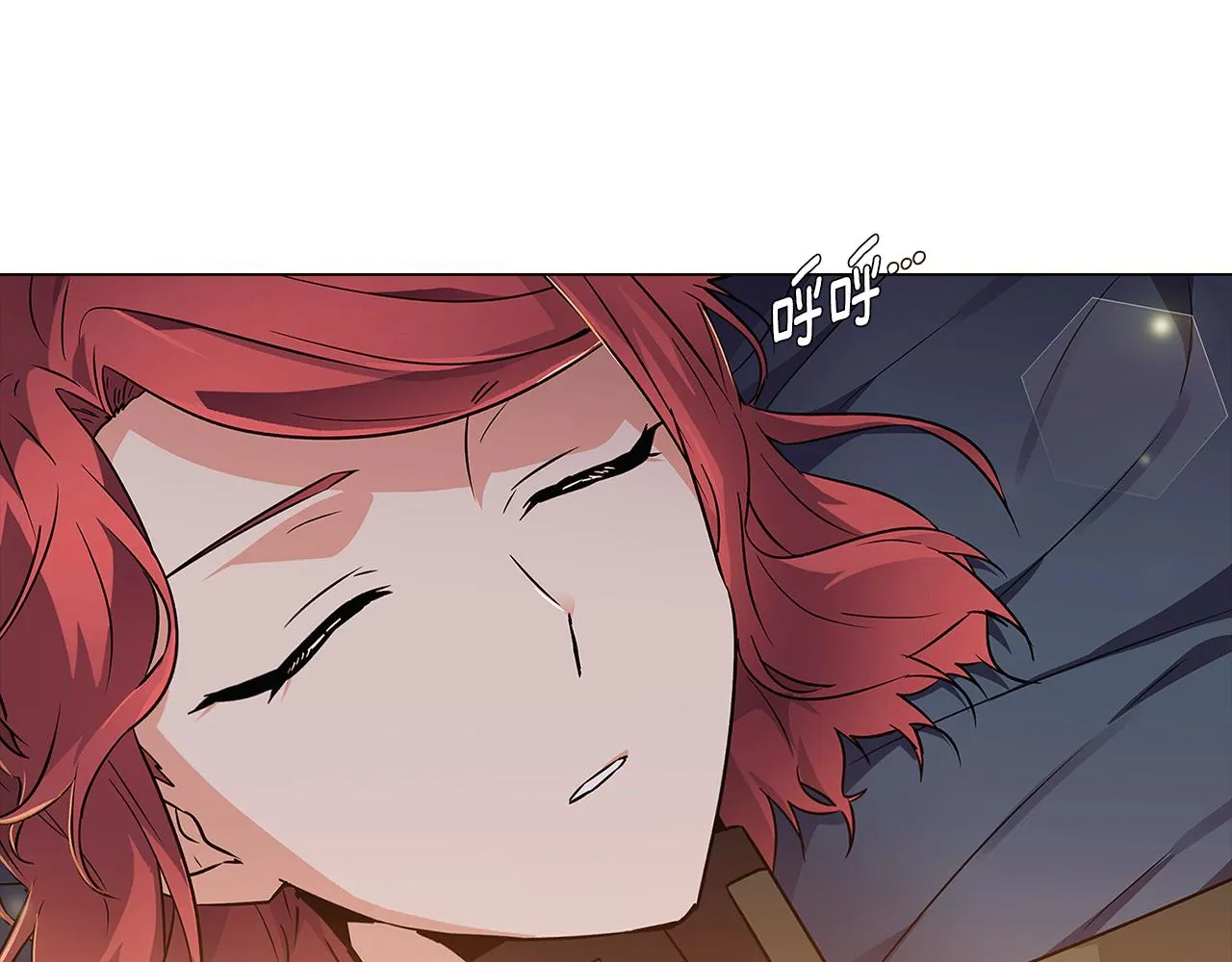 第29话 性别危机 第99页