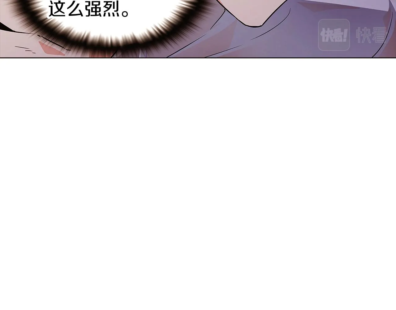 第29话 性别危机 第109页