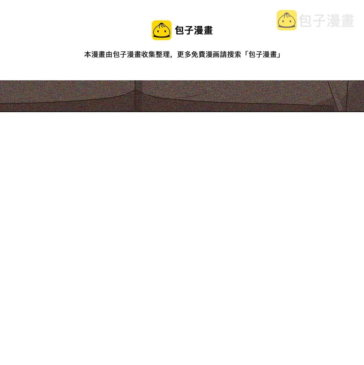 第29话 性别危机 第111页