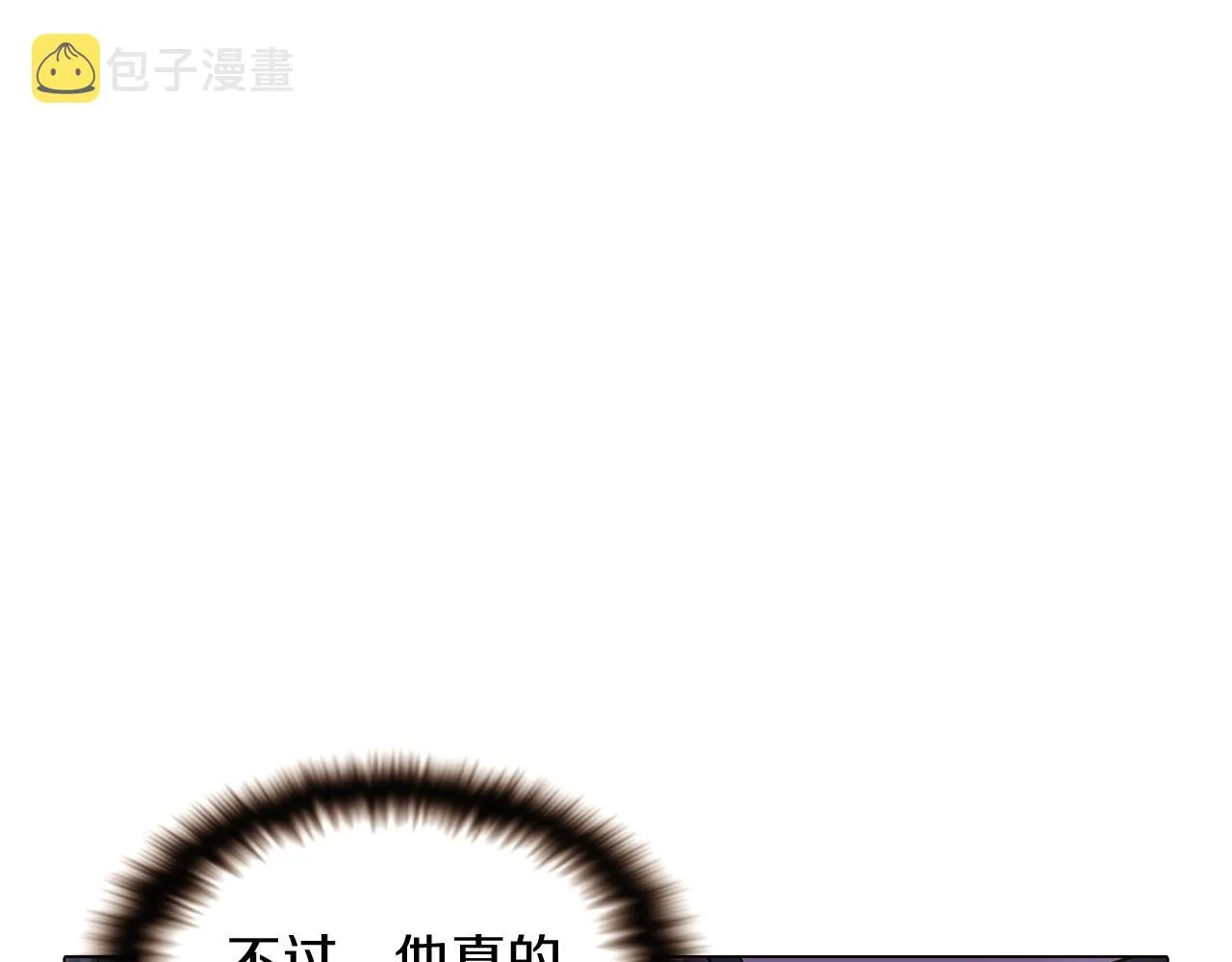 第29话 性别危机 第122页
