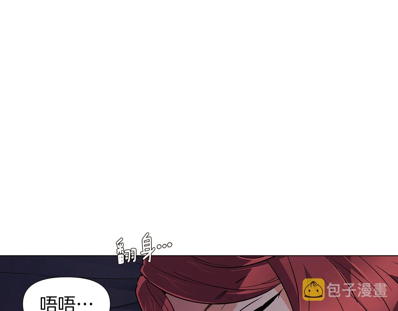 第29话 性别危机 第131页