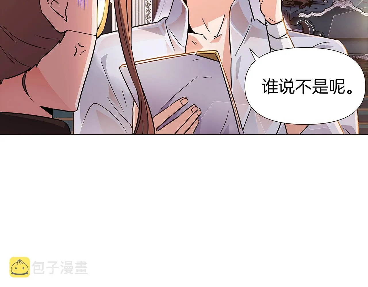 第29话 性别危机 第136页