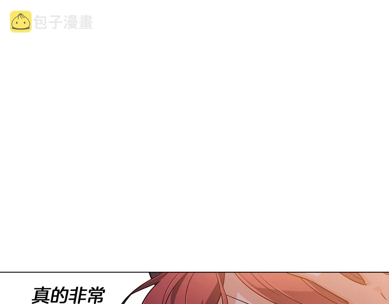 第29话 性别危机 第144页