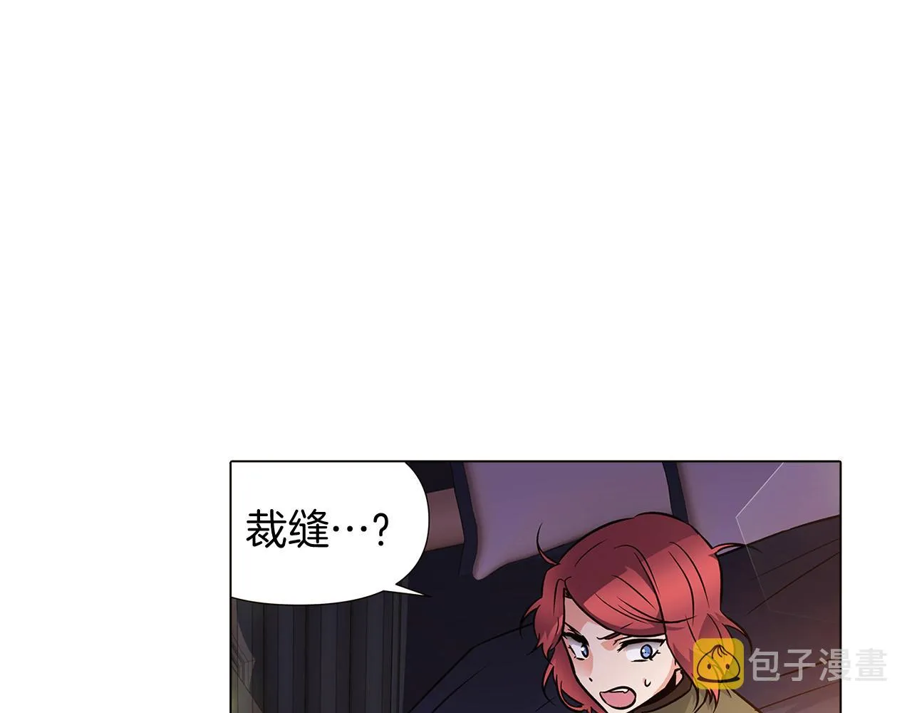 第29话 性别危机 第149页