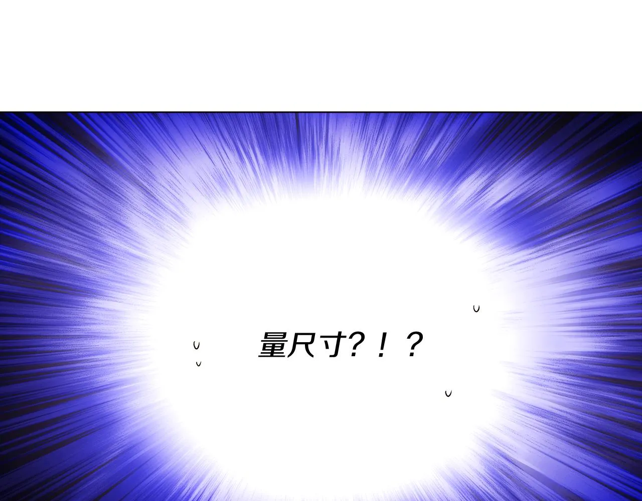 第29话 性别危机 第159页