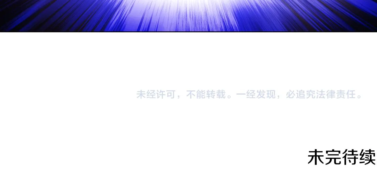 第29话 性别危机 第160页