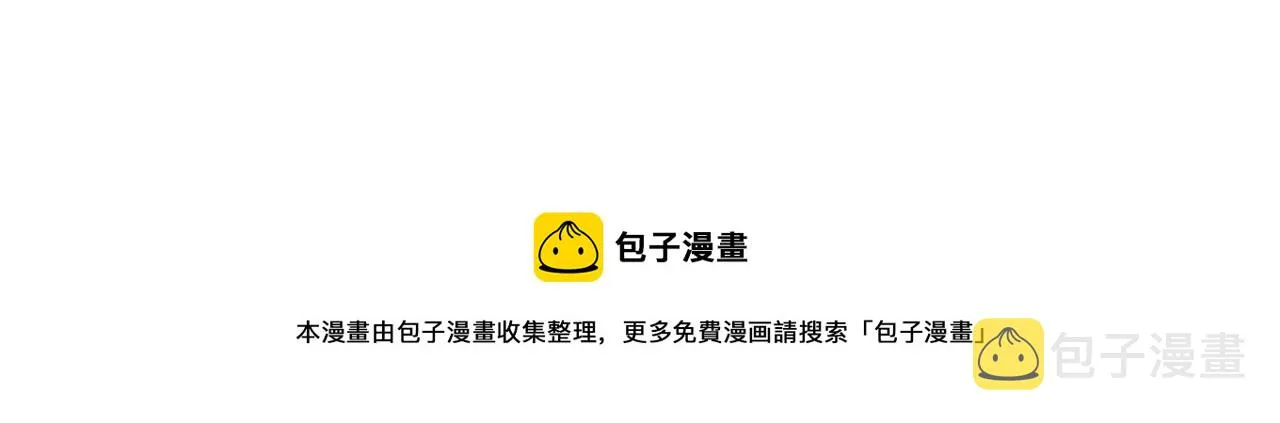 第29话 性别危机 第171页