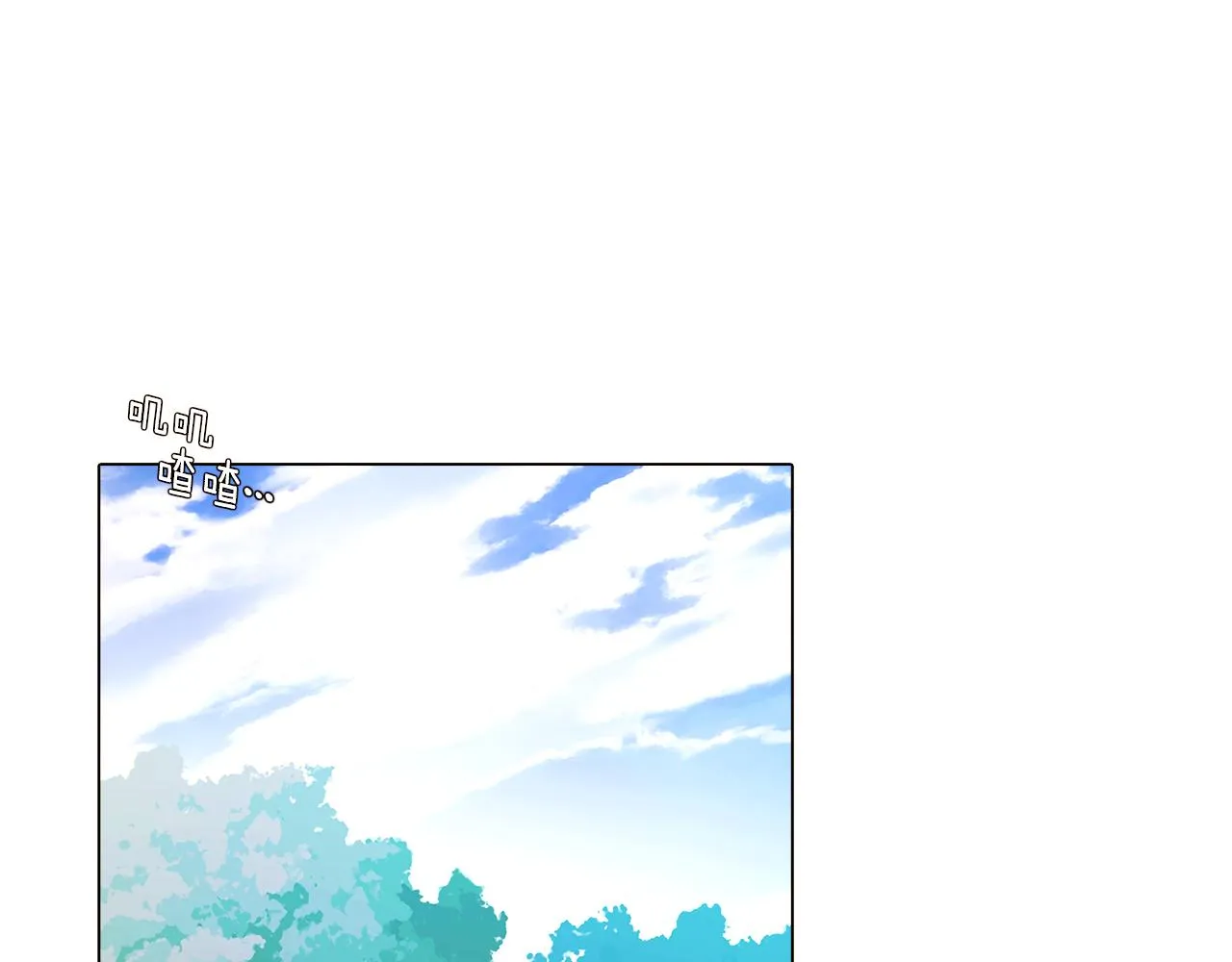 第30话 识破前夕 第5页