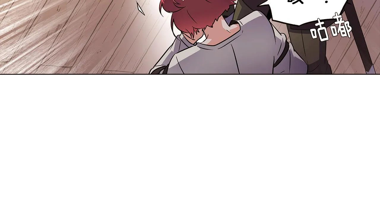 第30话 识破前夕 第17页