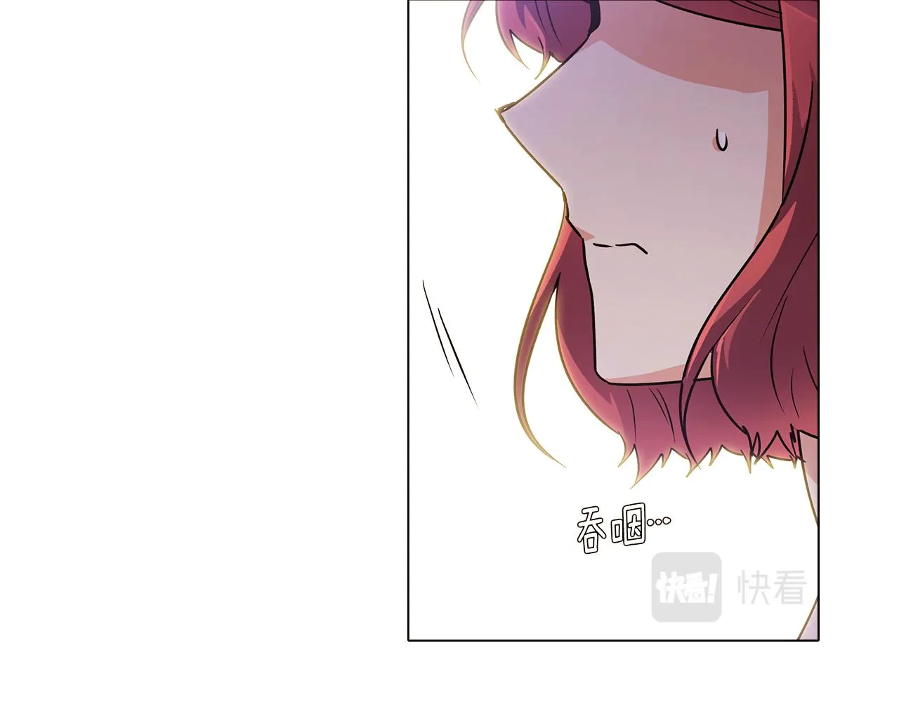 第30话 识破前夕 第47页