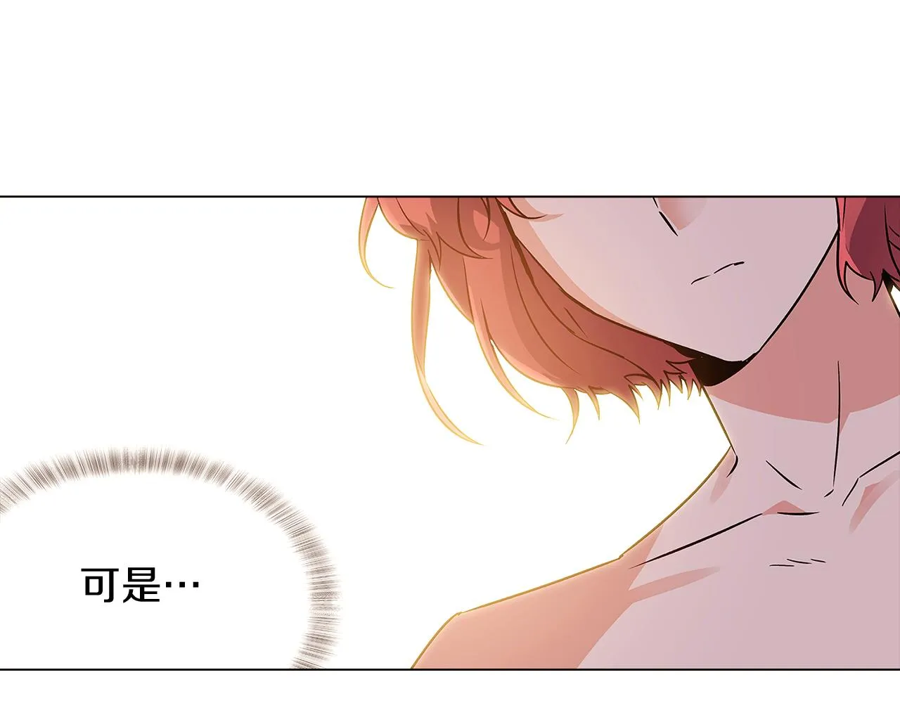 第30话 识破前夕 第54页