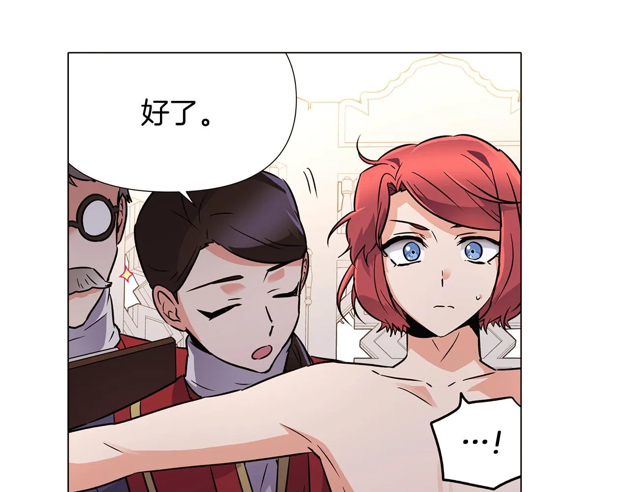 第30话 识破前夕 第60页