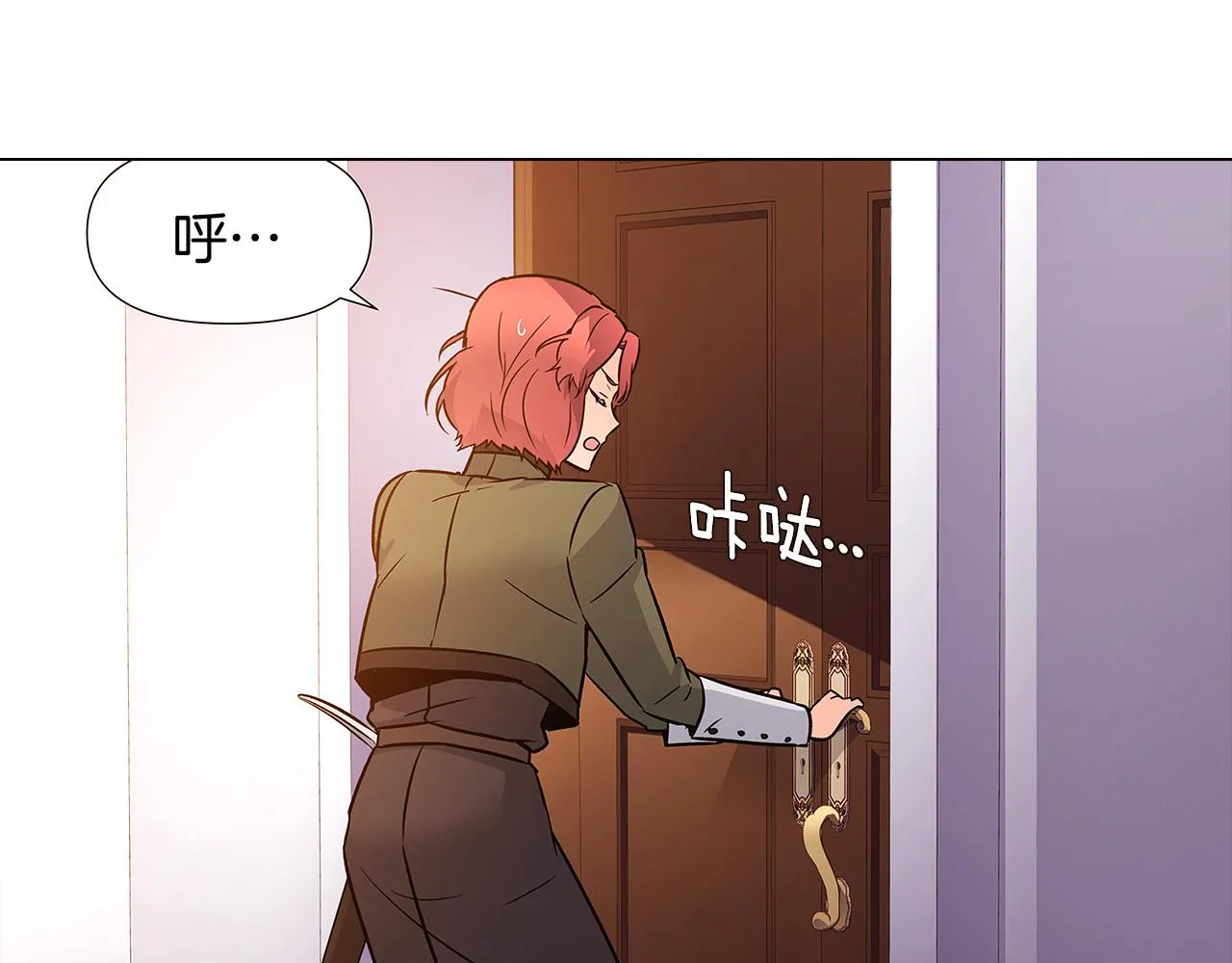第30话 识破前夕 第64页