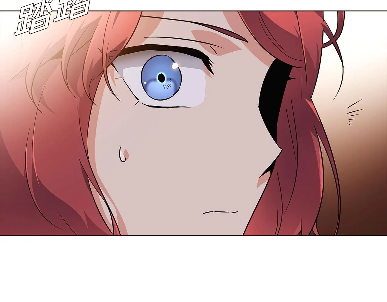 第30话 识破前夕 第66页