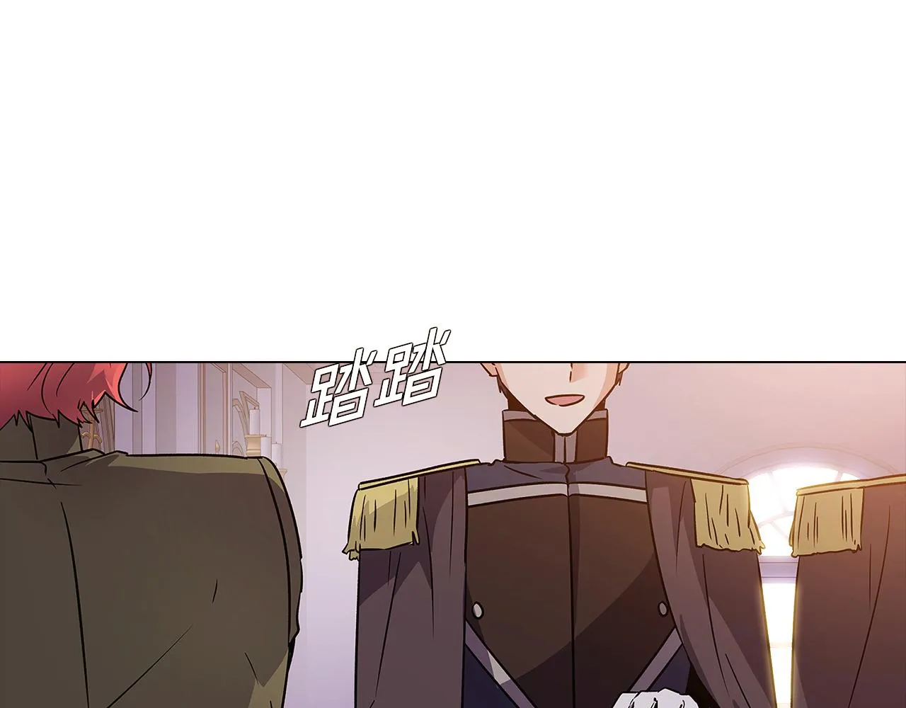 第30话 识破前夕 第67页