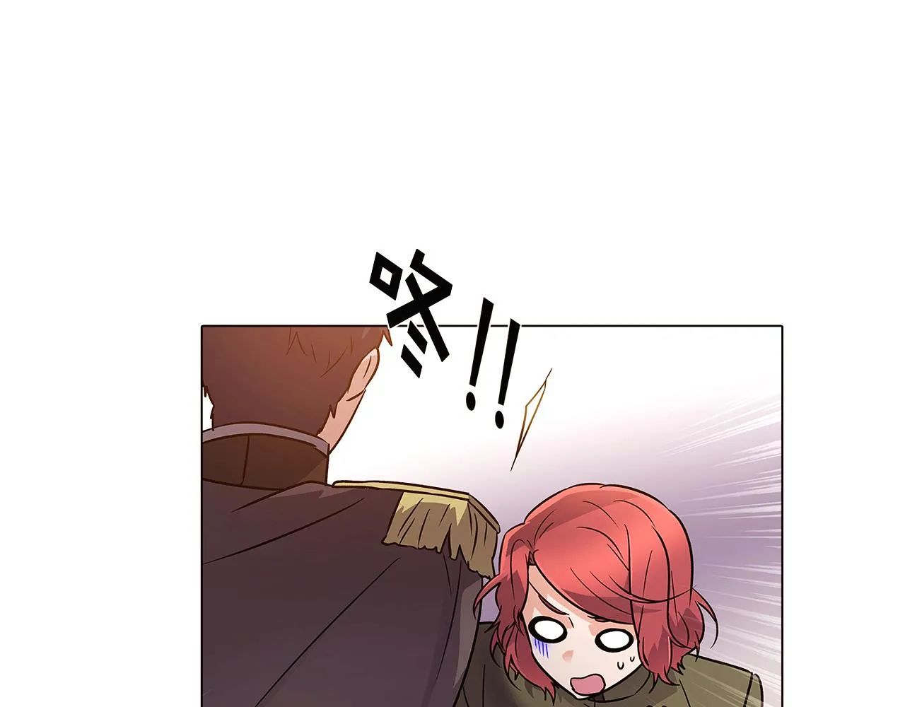 第30话 识破前夕 第69页