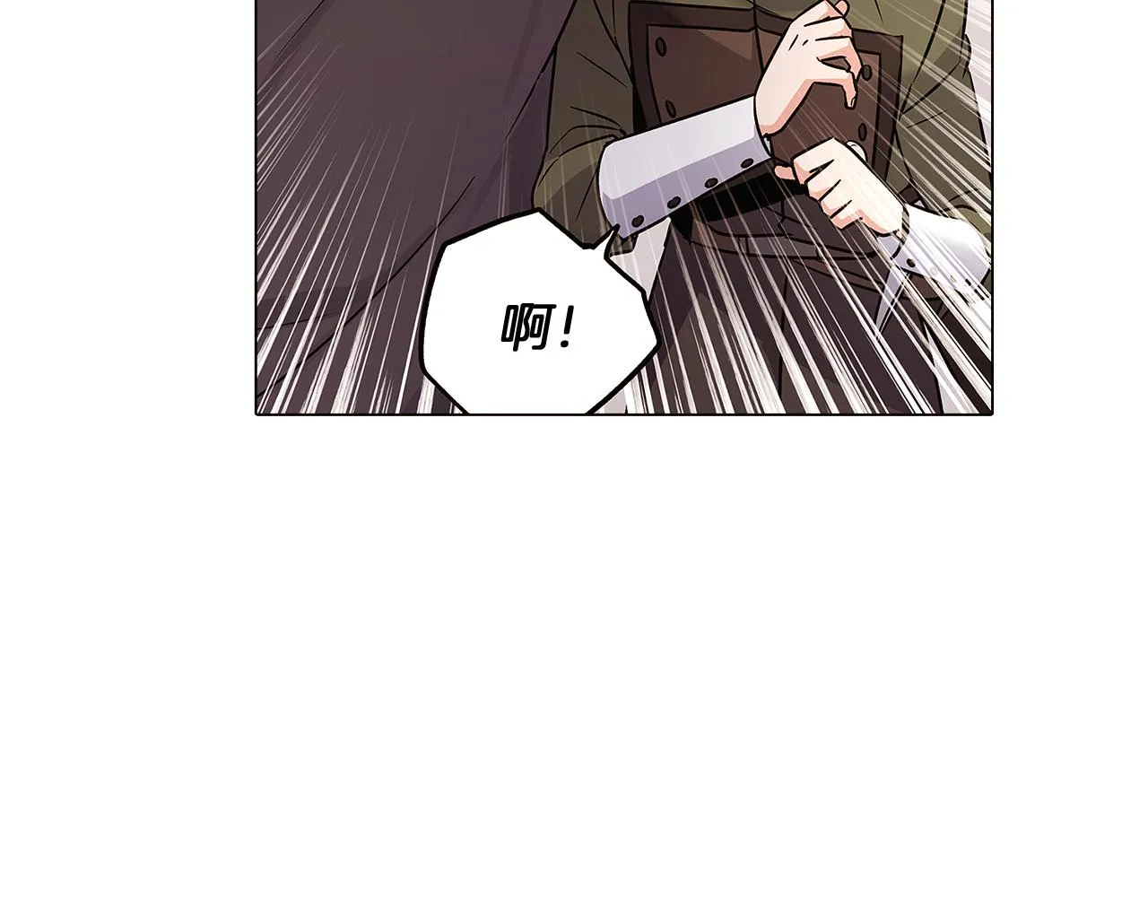 第30话 识破前夕 第70页