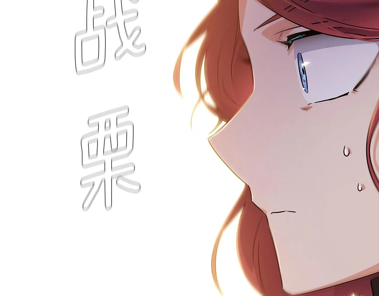 第30话 识破前夕 第95页
