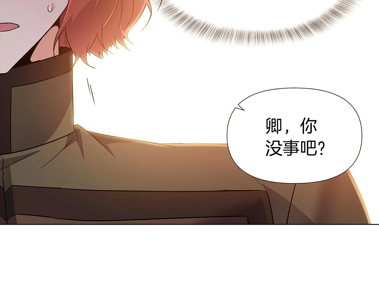 第30话 识破前夕 第116页