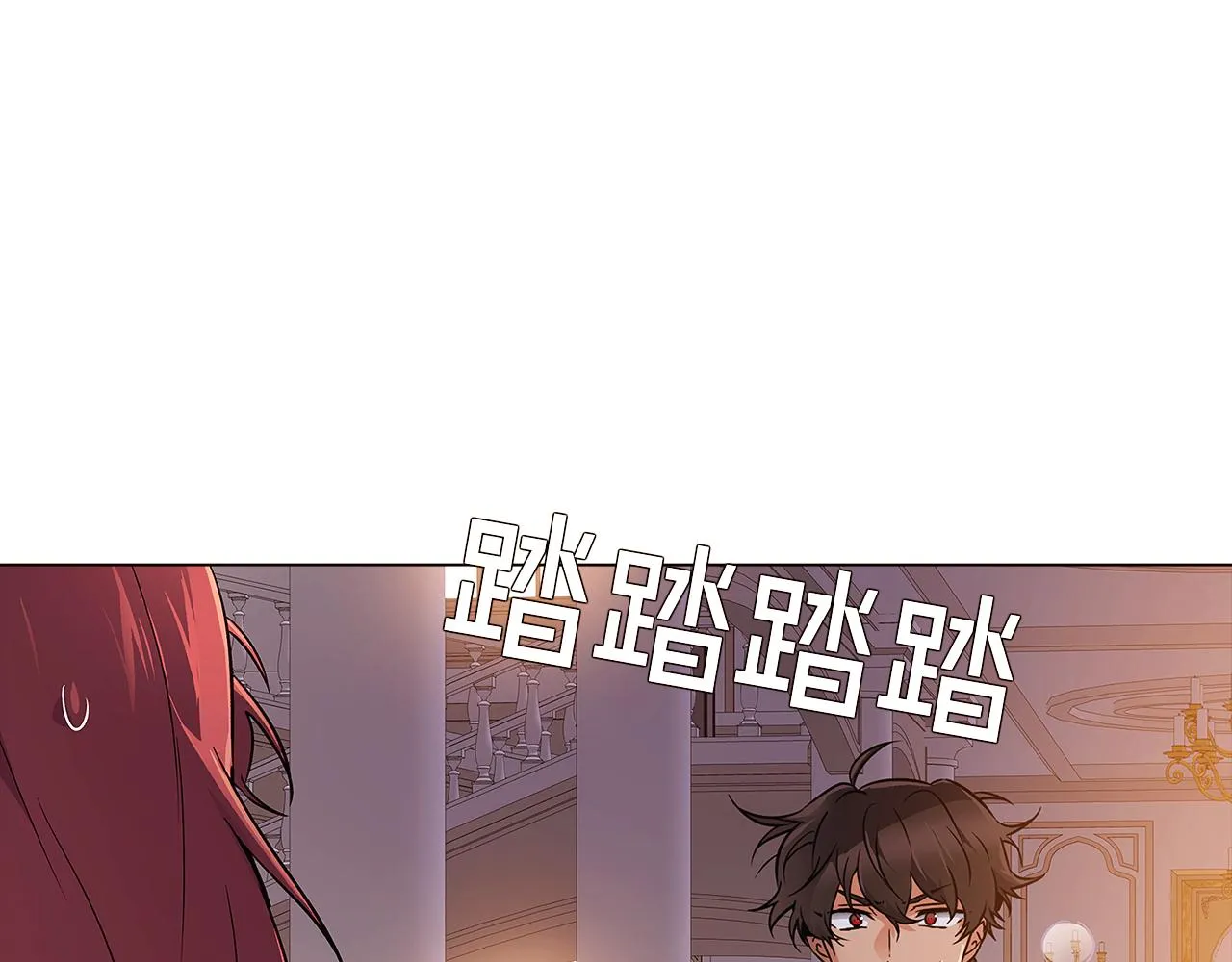 第30话 识破前夕 第124页