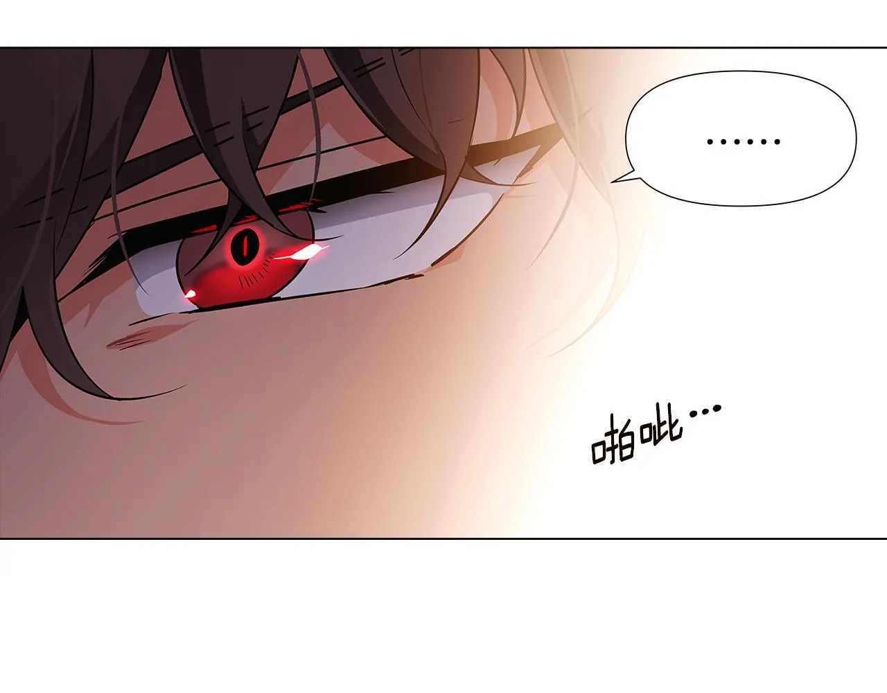 第30话 识破前夕 第130页