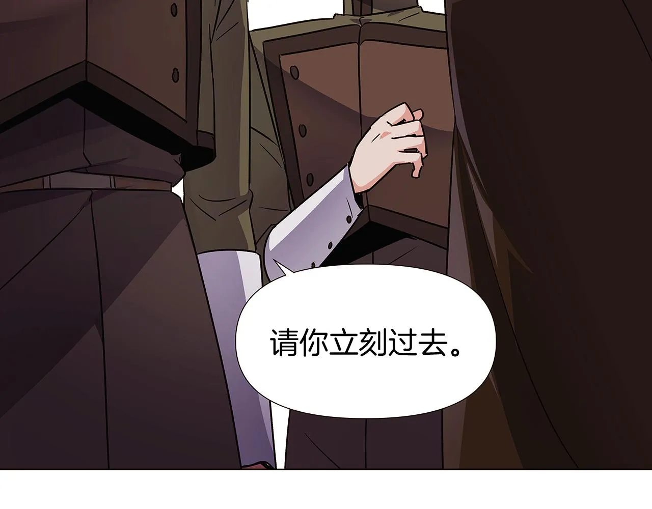 第30话 识破前夕 第133页