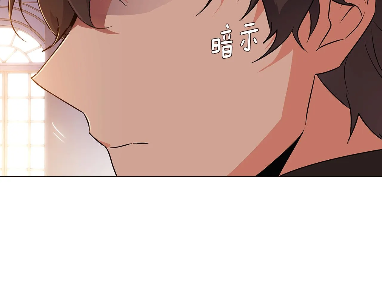 第30话 识破前夕 第135页