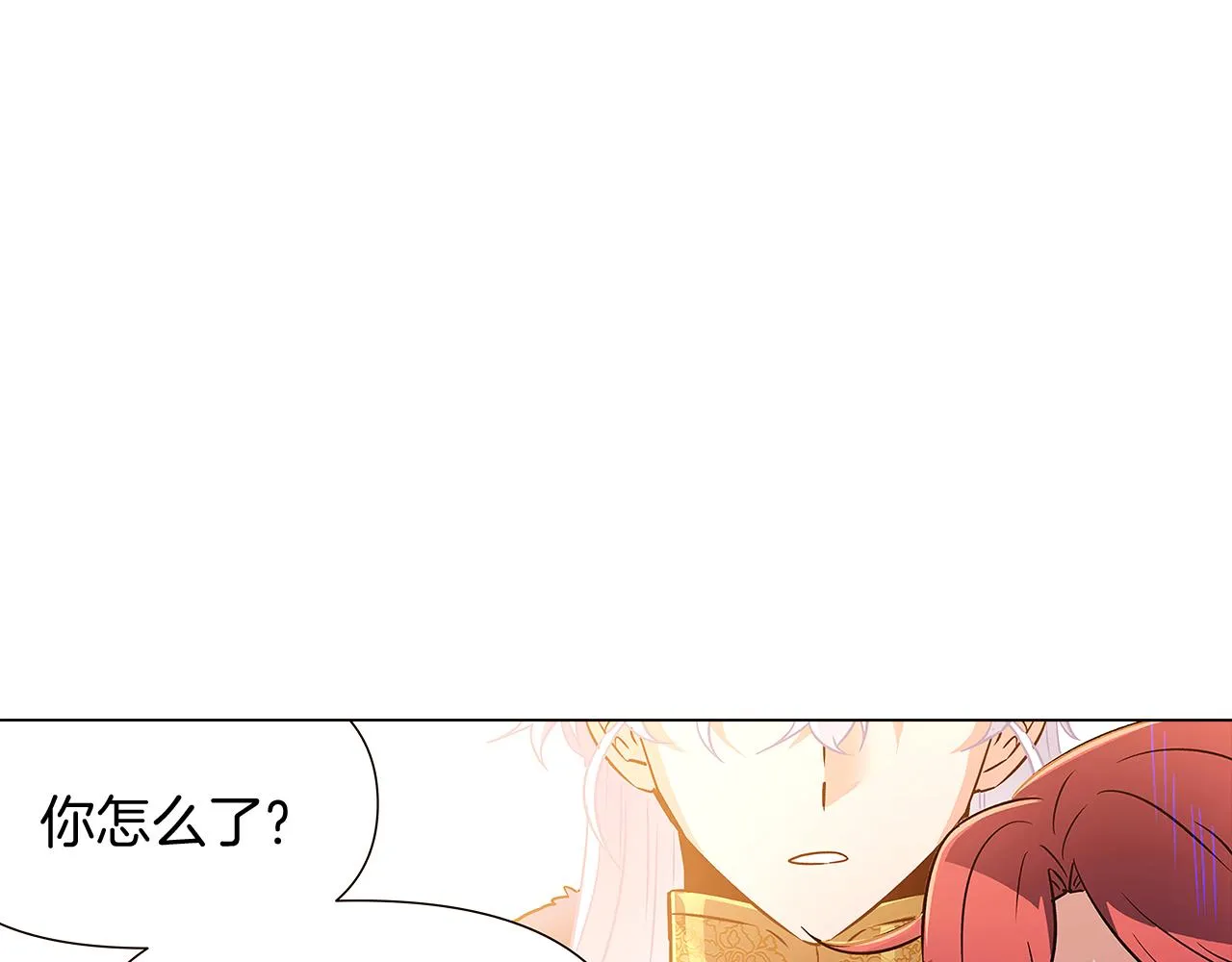 第30话 识破前夕 第147页