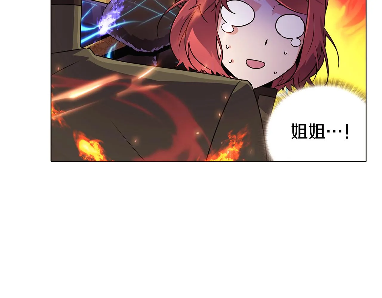 第30话 识破前夕 第158页