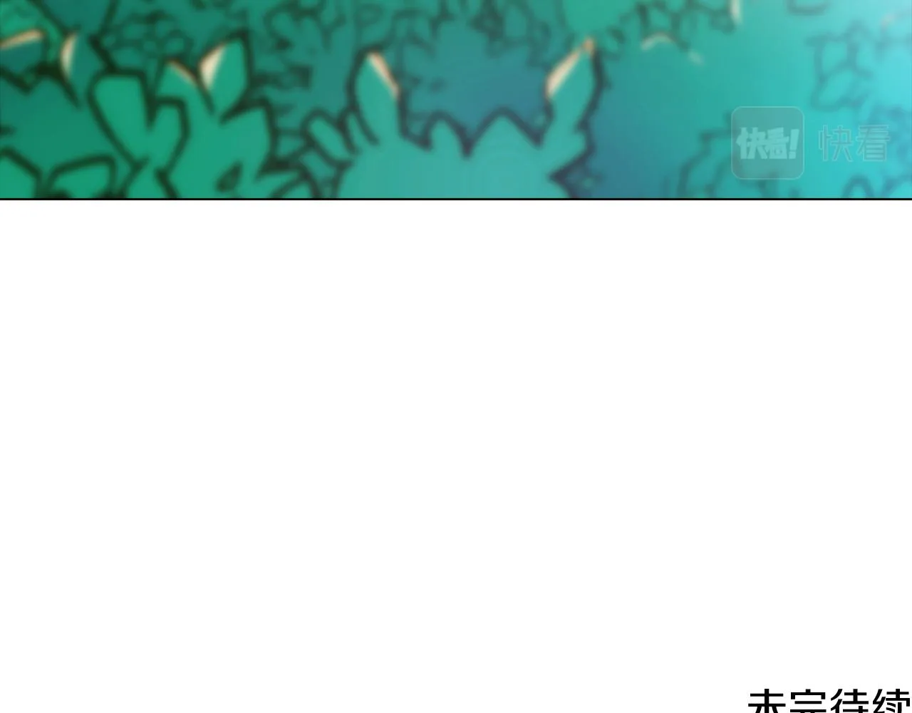 第30话 识破前夕 第163页