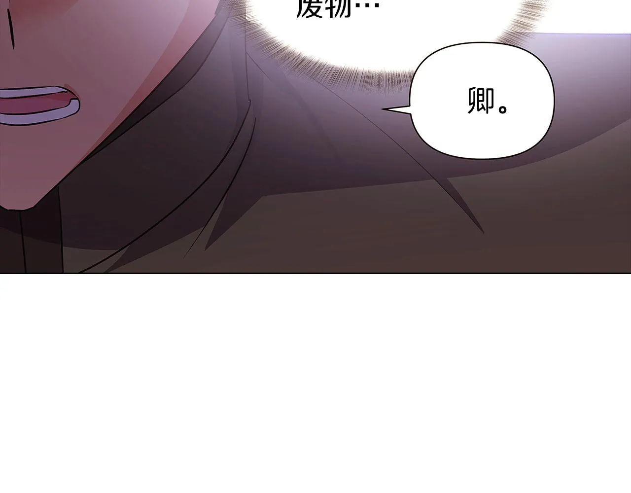 第30话 识破前夕 第166页