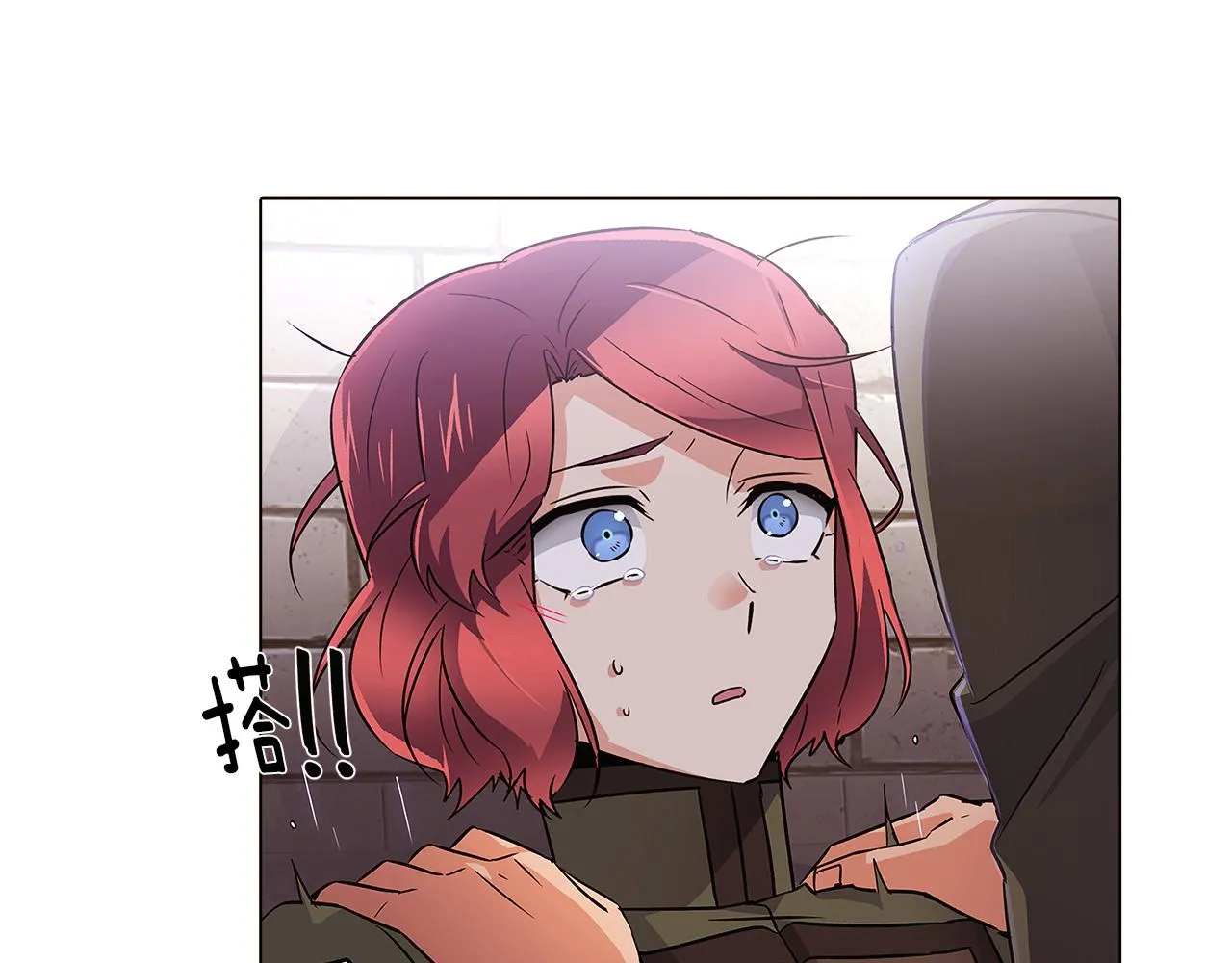 第30话 识破前夕 第167页